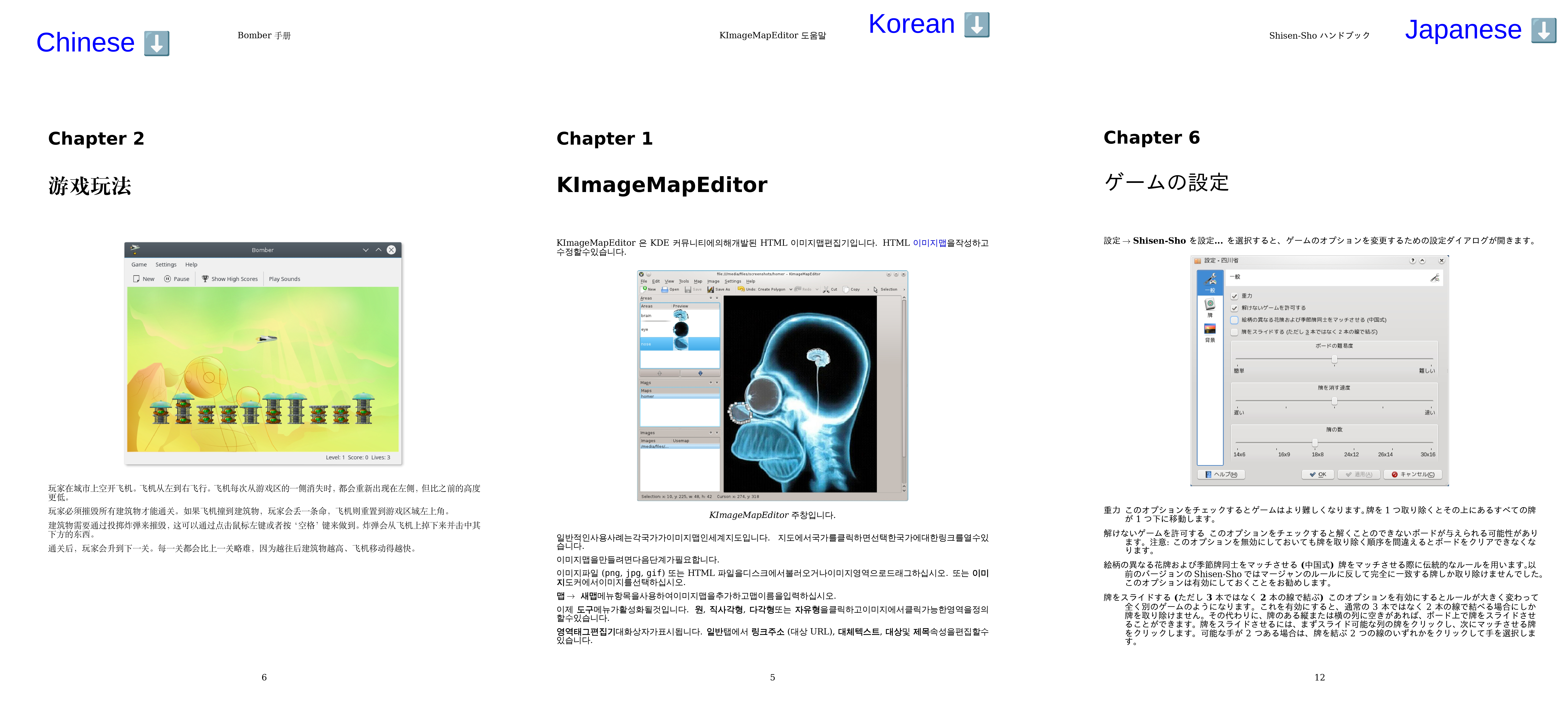 CJK pdf rendered with XeTex